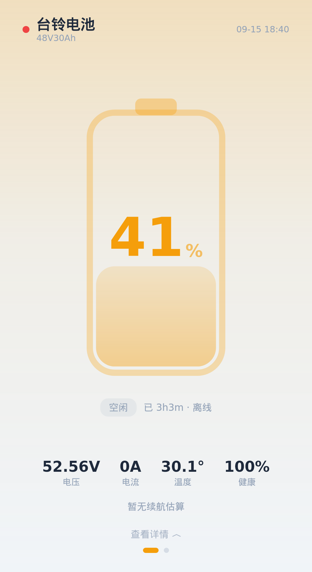 03-overview-low.png